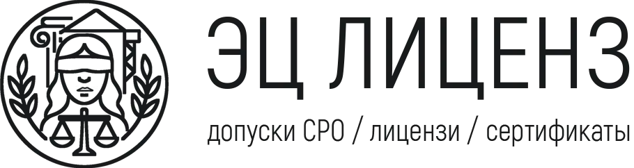ЭцЛиценз